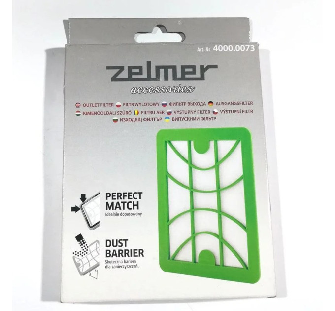Фільтр для пилососа Zelmer вихідний (зелений) - 4000.0073 / ZVCA030E / 12001811