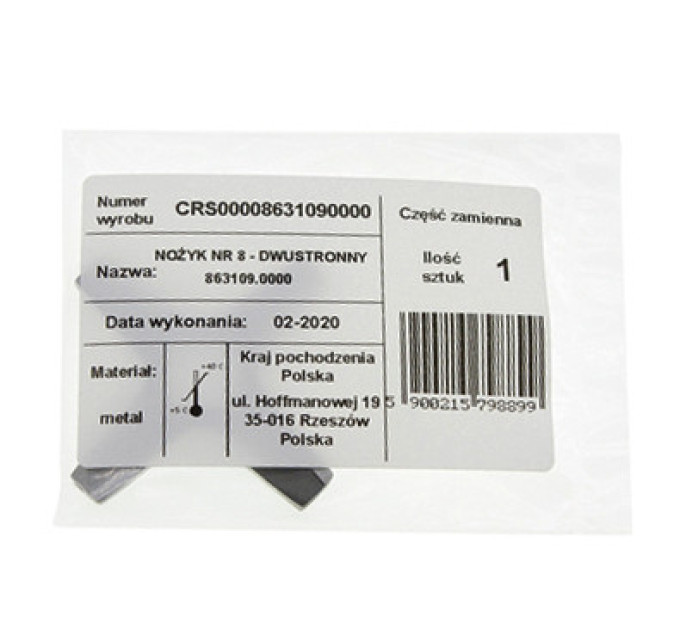 Нож для мясорубки Zelmer NR8 двухсторонний  (оригинальный)