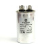 Конденсатор CBB65 20 мкФ 450 V, металевий