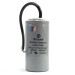 Конденсатор CD60 300 мкФ 250 V, пусковий