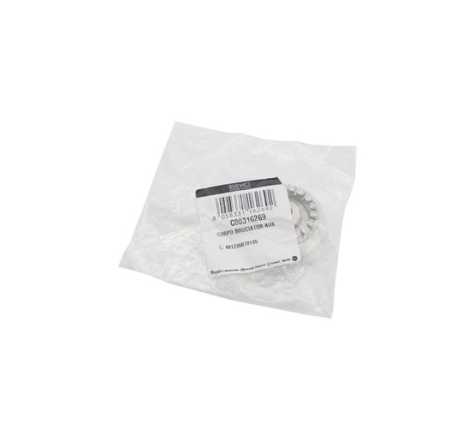 Газовий пальник (конфорка) з розсікачем Whirlpool (40/51 мм) - C00316269