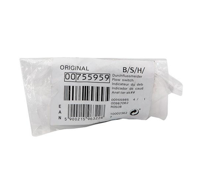 Счетчик воды (флоуметр) кофеварки Zelmer - 613201.8104 / 755959