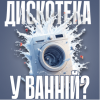 Антивібраційні підставки